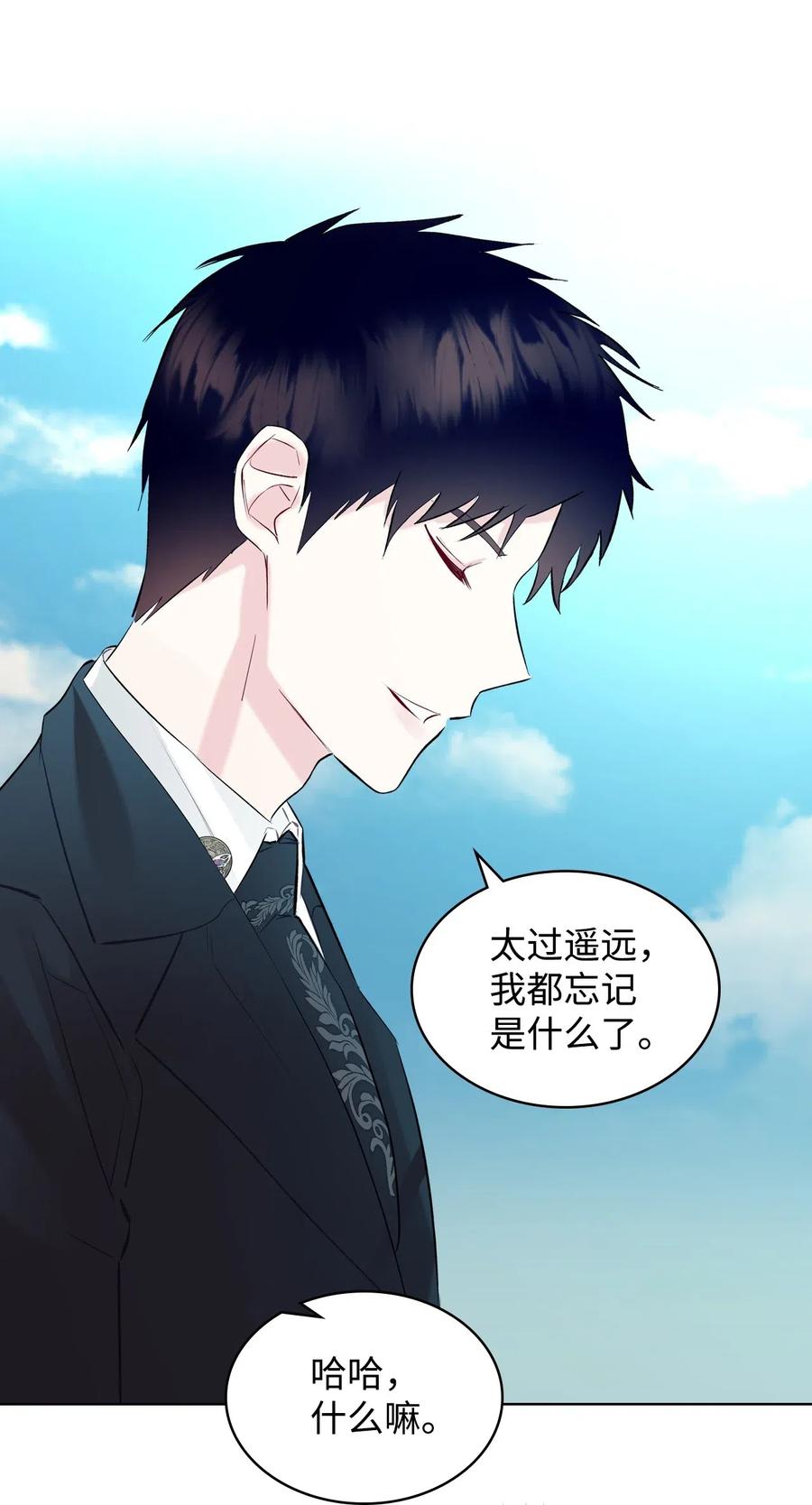 10 可爱的杂草20