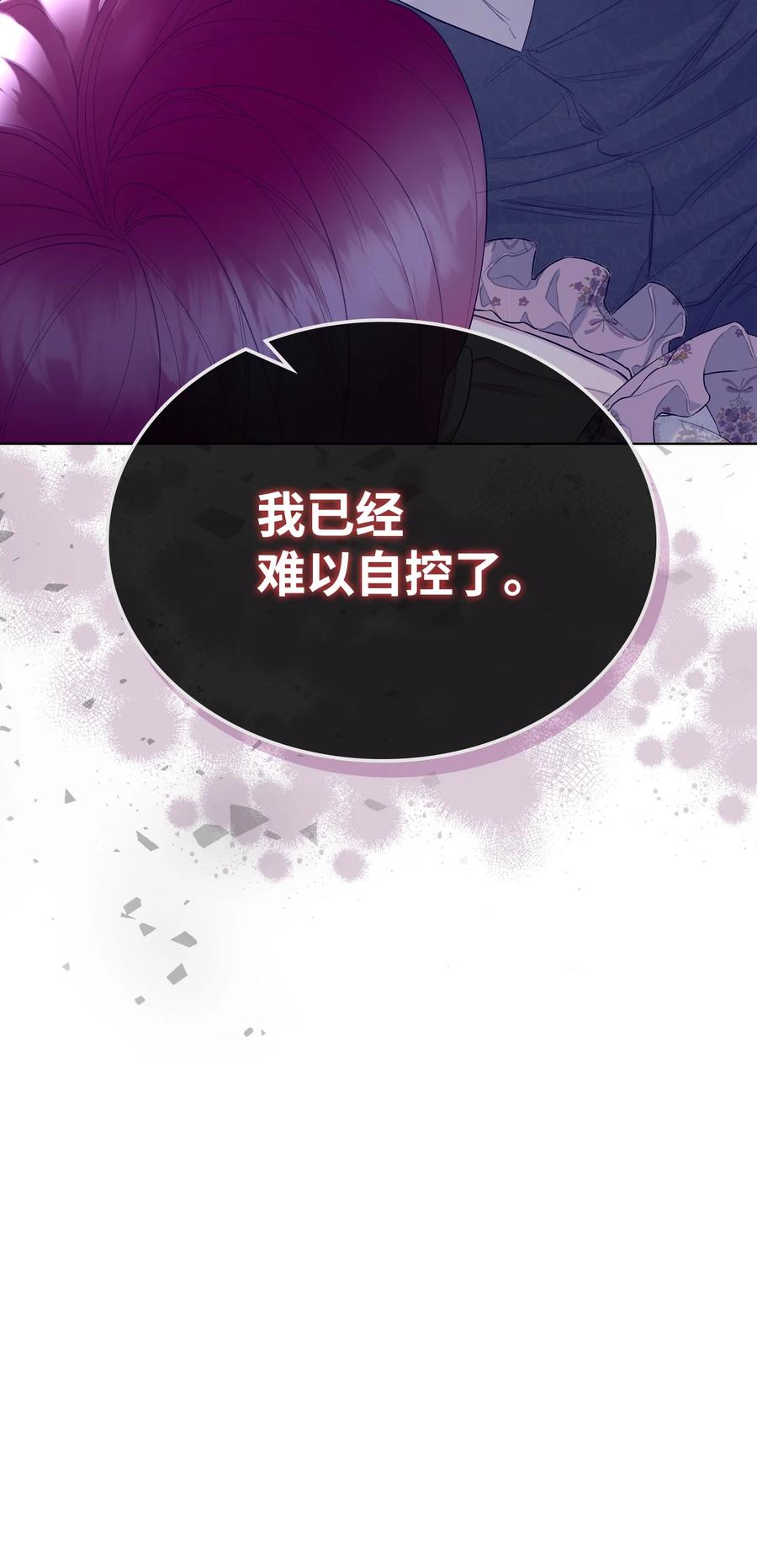 61 共度一夜62