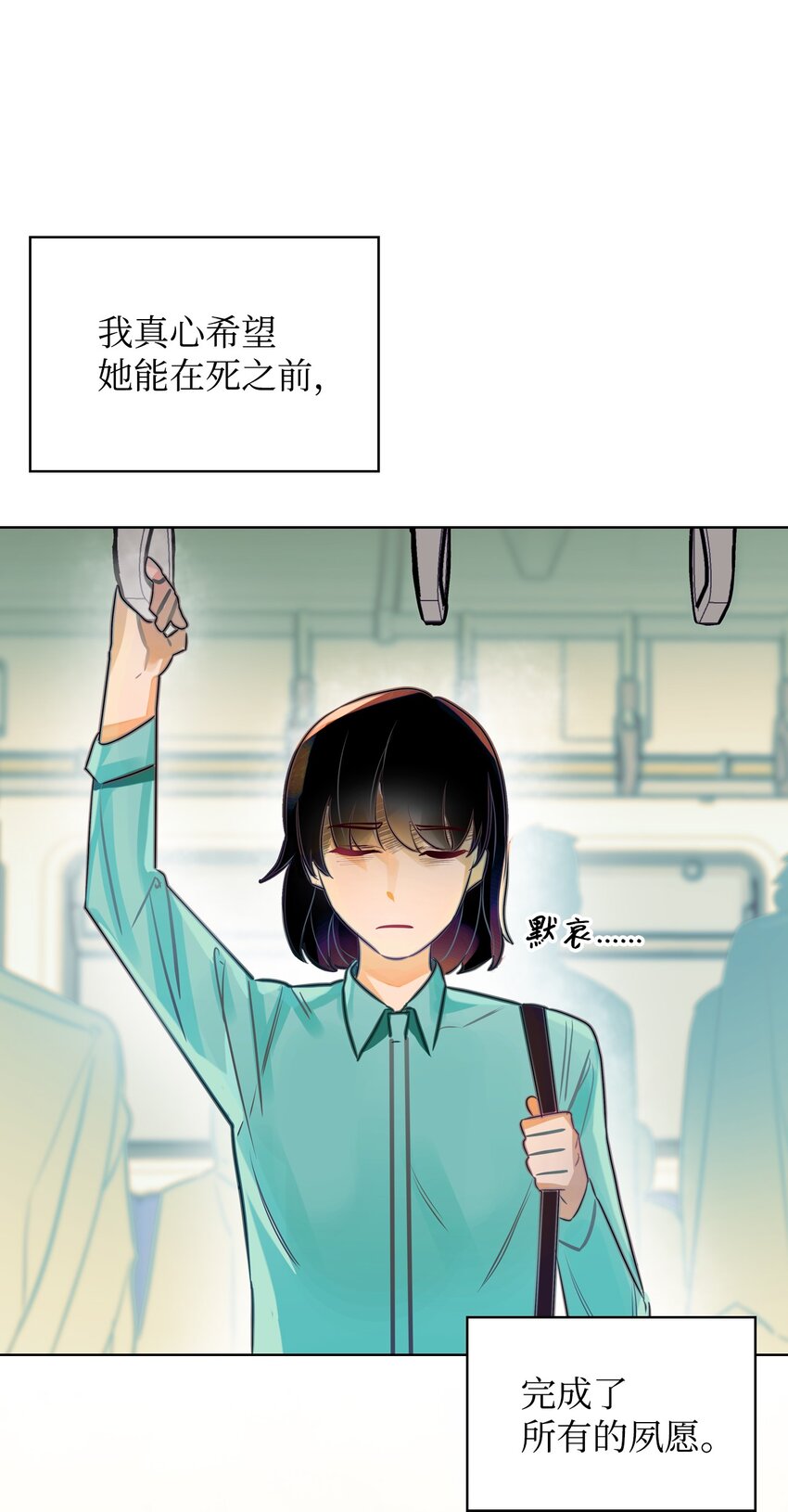 01 恶女降临30