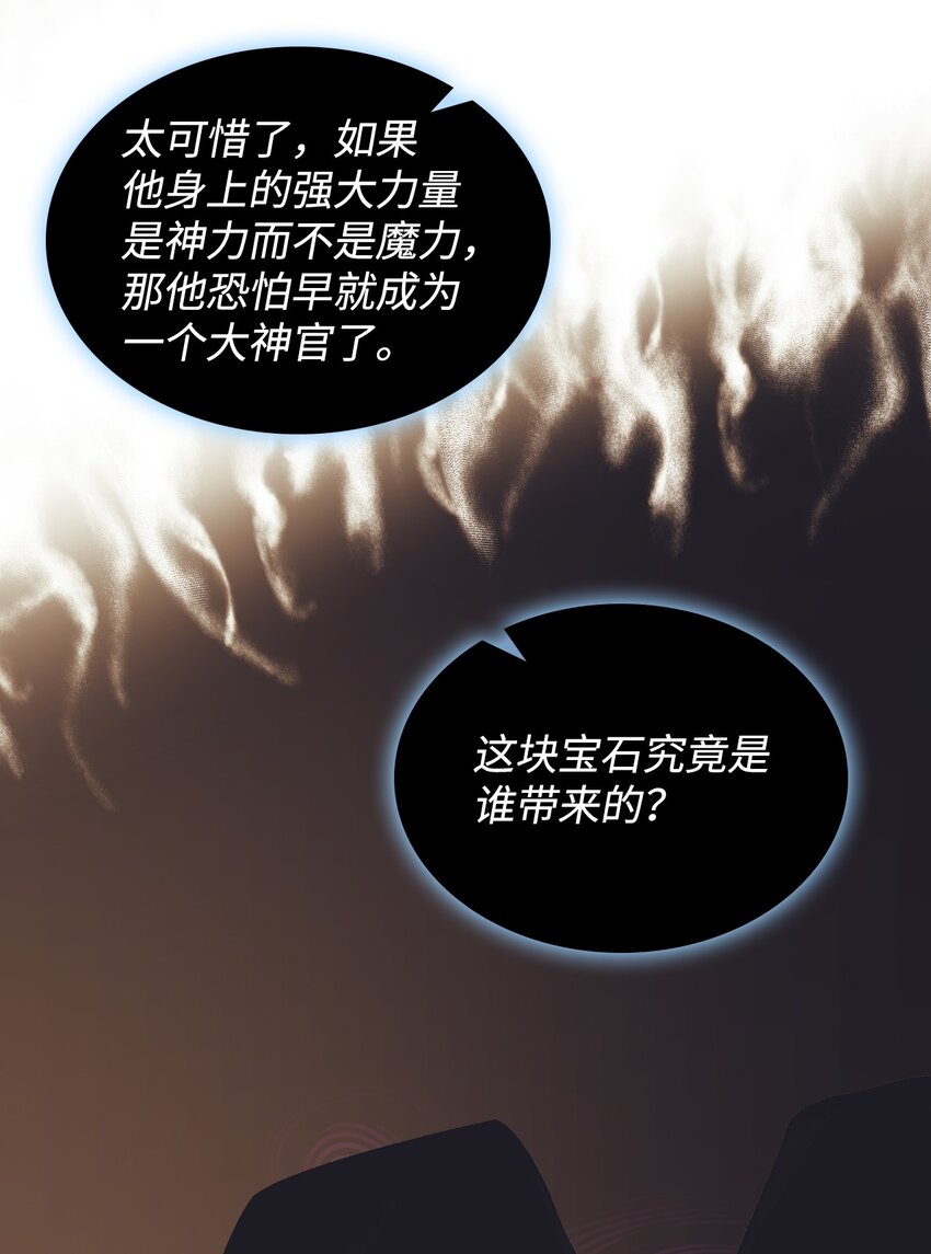 68 愚蠢的神23