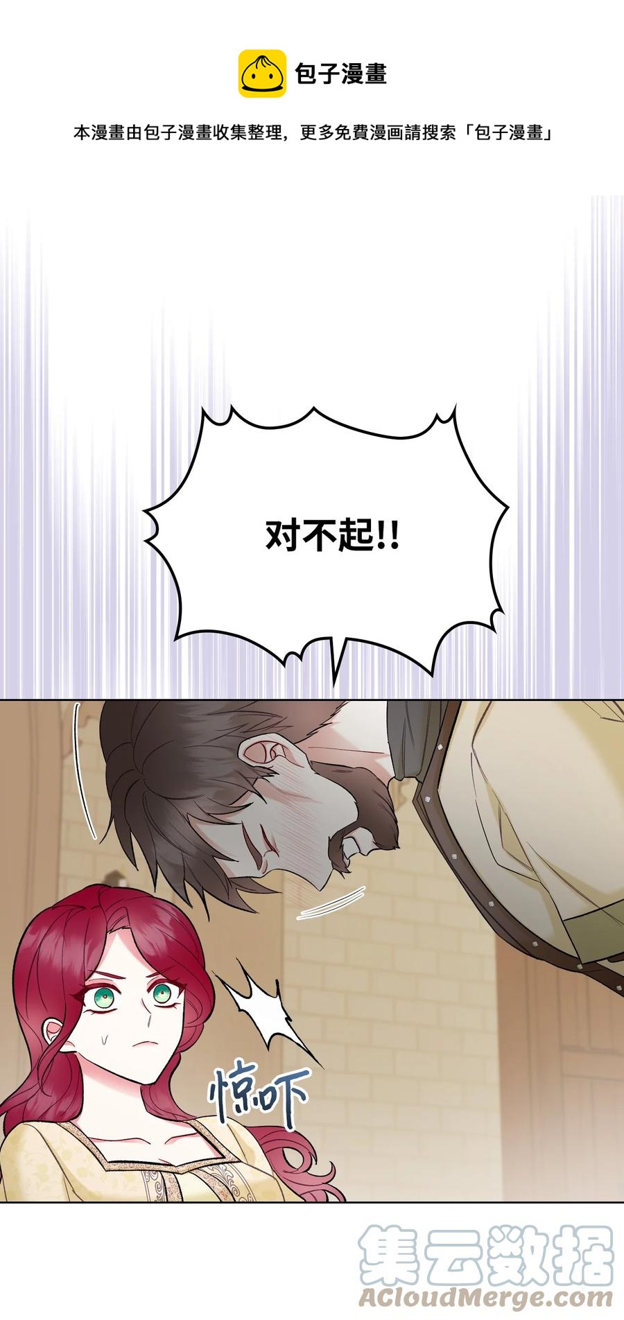 42 被认可36