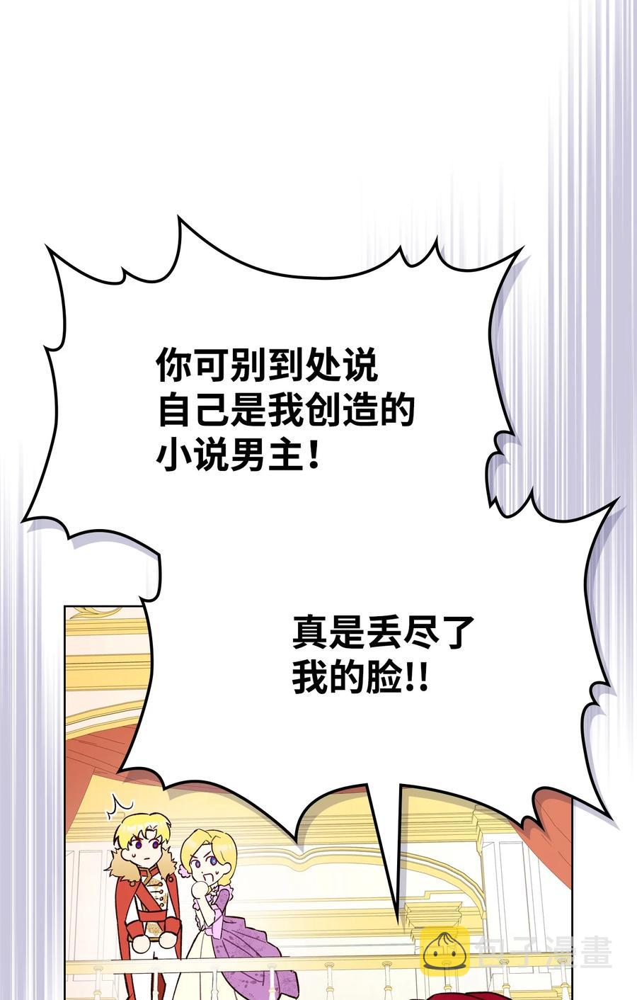 25 反击19