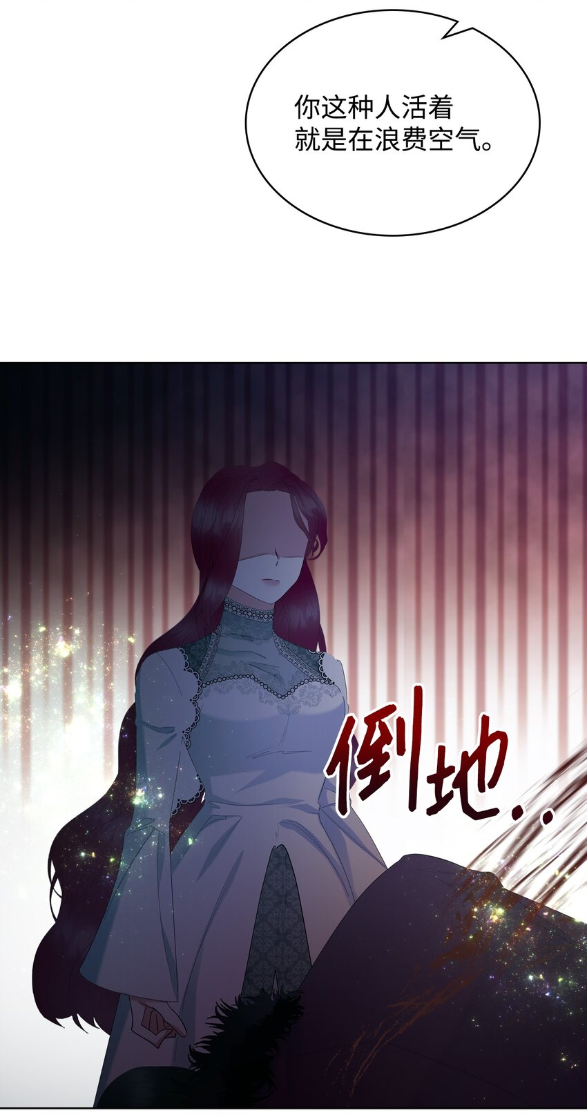 67 觉醒53