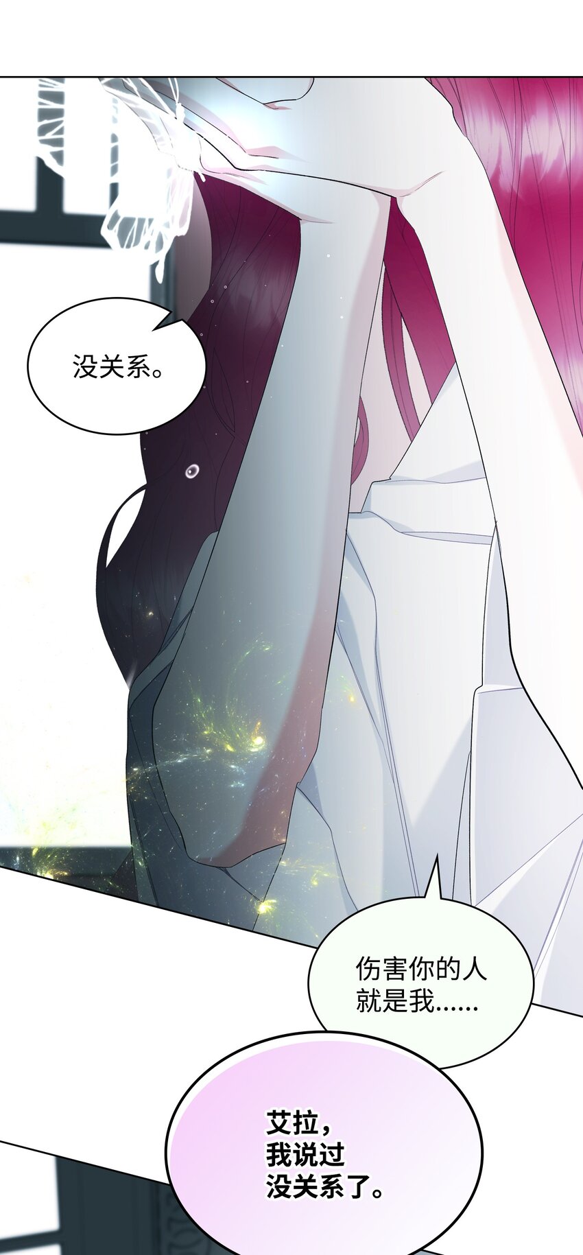 68 愚蠢的神66
