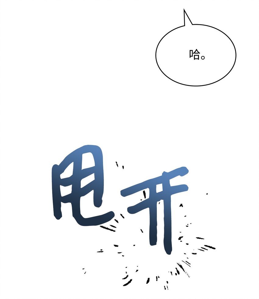 66 突然的杀戮35