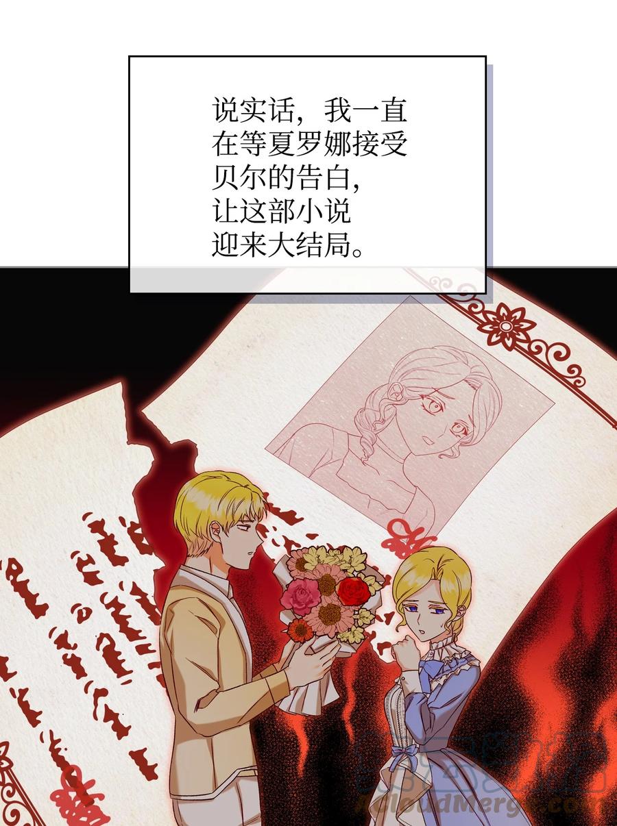36 你就是魔王12