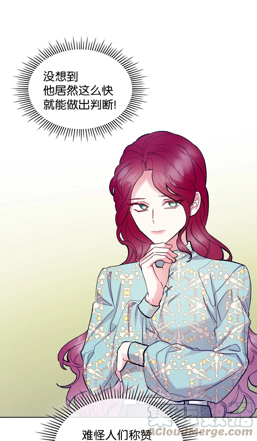 56 尴尬的相处18