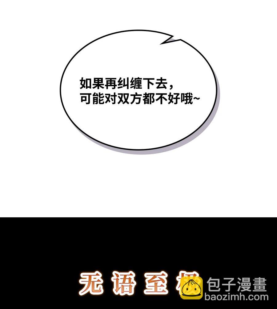 24 恶女的作用23