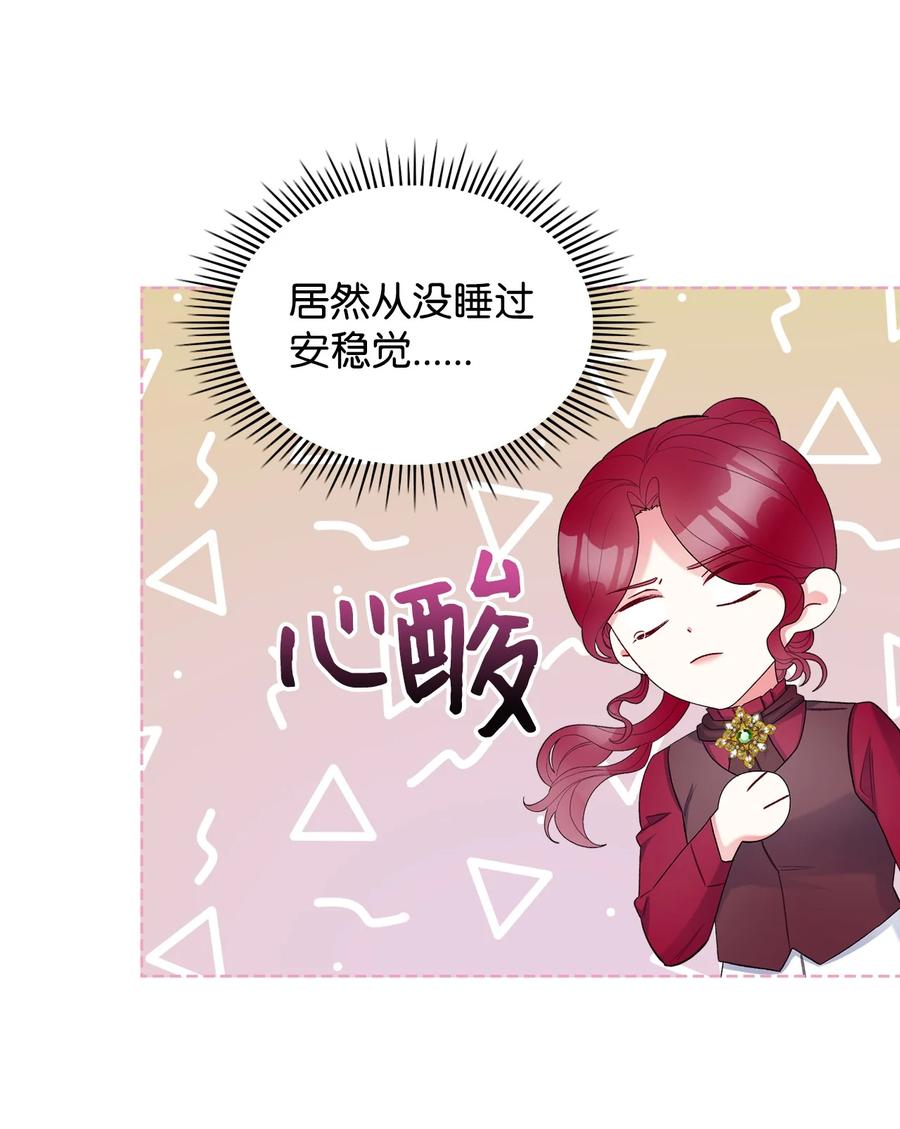 49 神力40