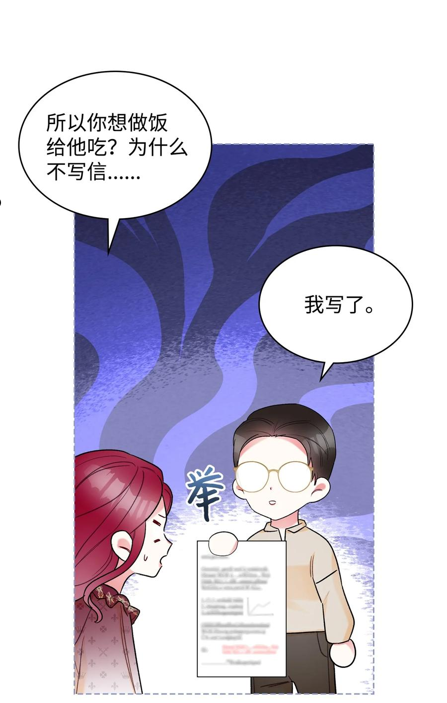 65 自爱47