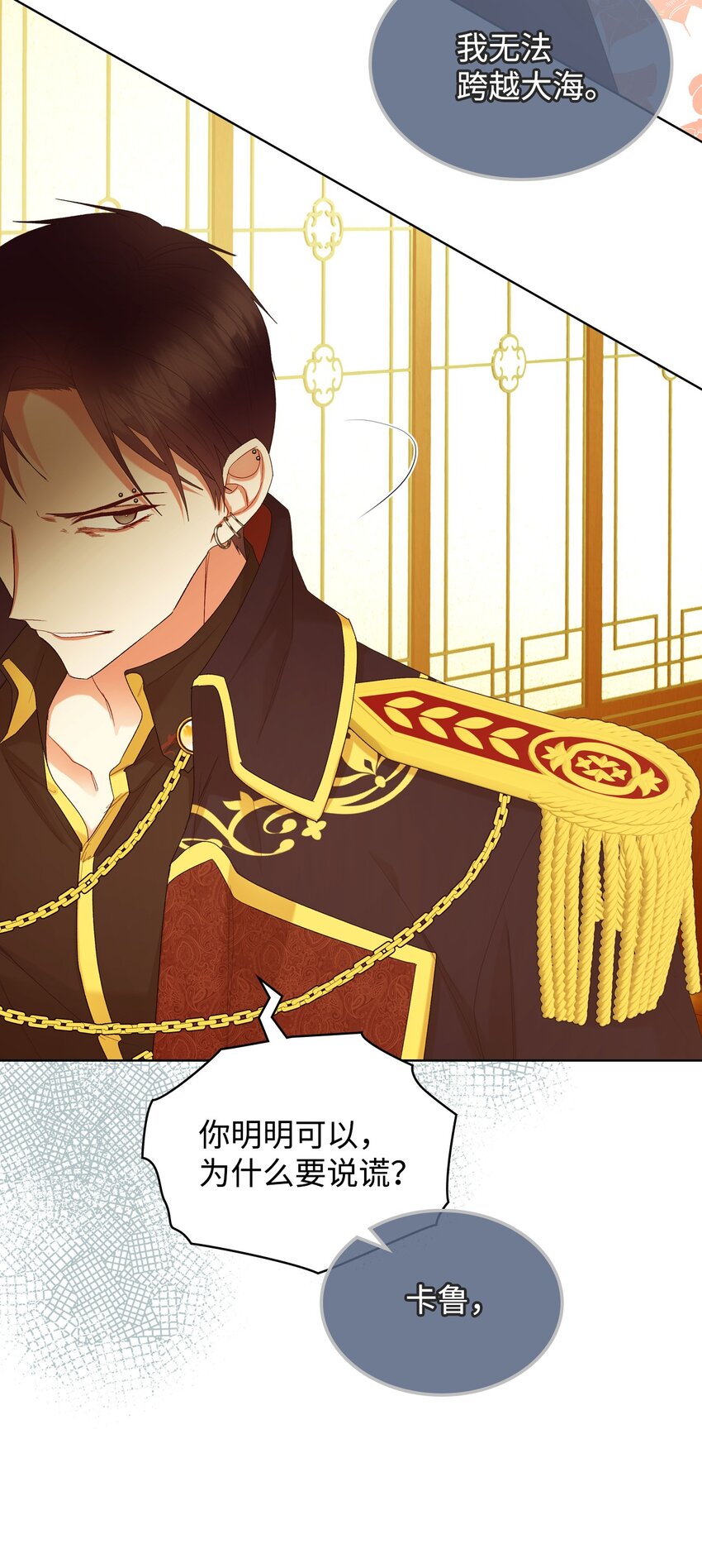 67 觉醒17