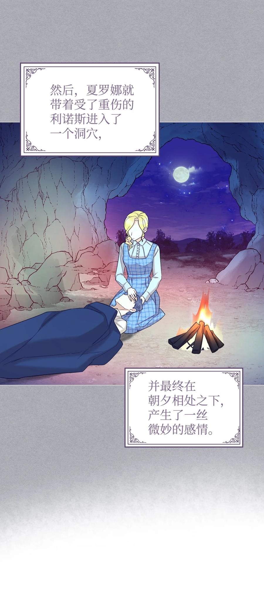 36 你就是魔王26