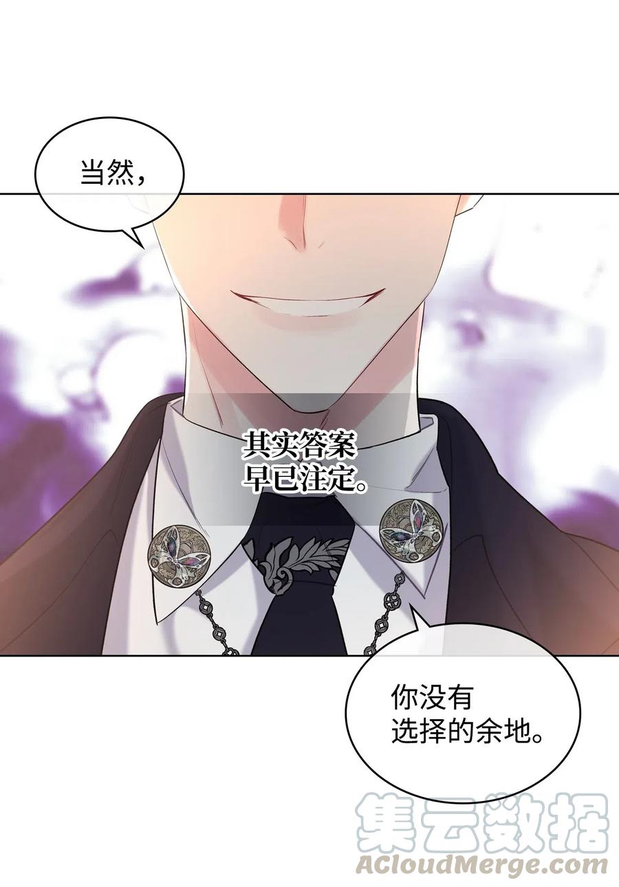 08 真正的恶女57