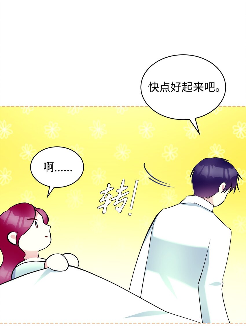 70 惩罚42