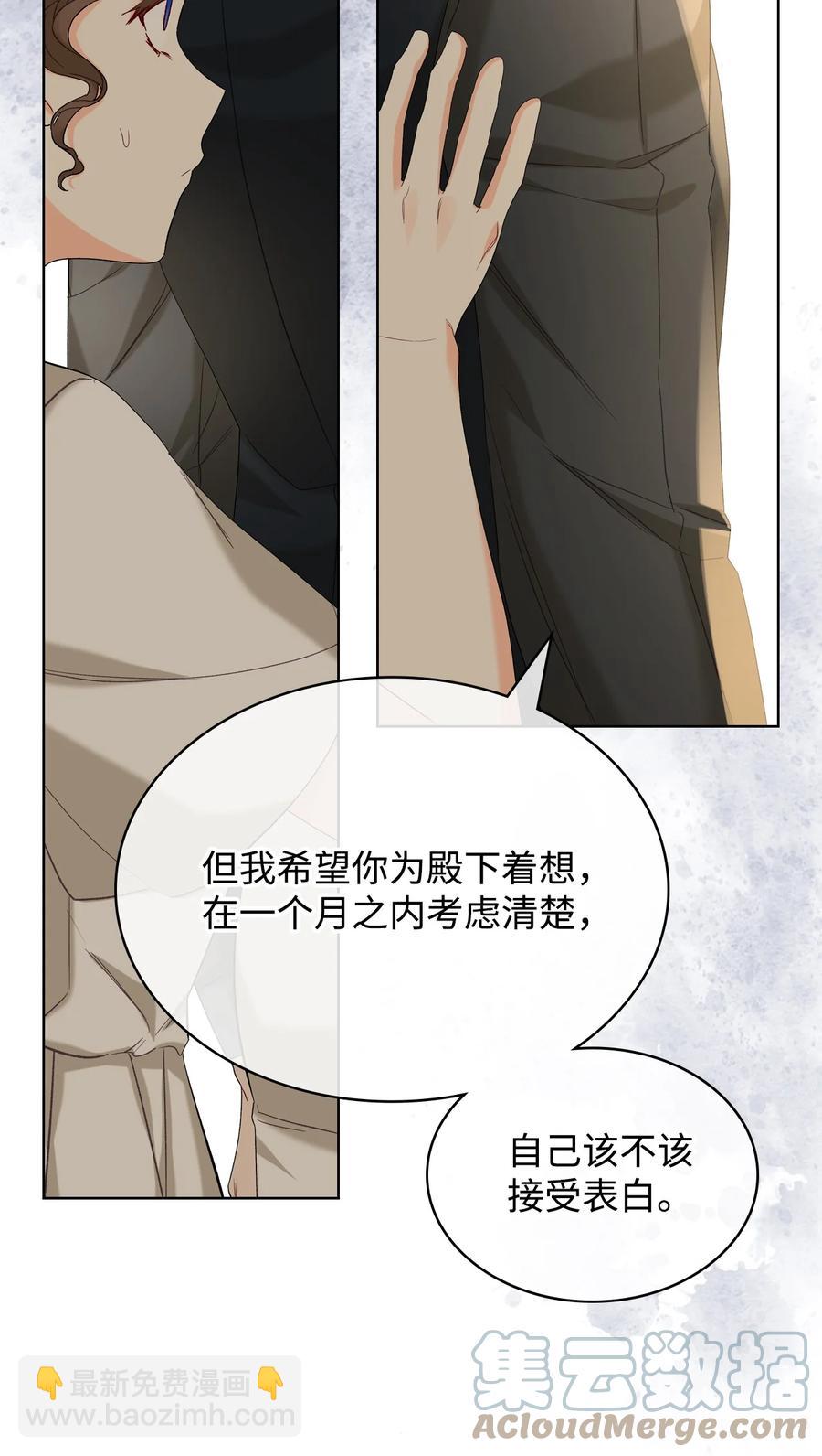 34 奇怪的女人33