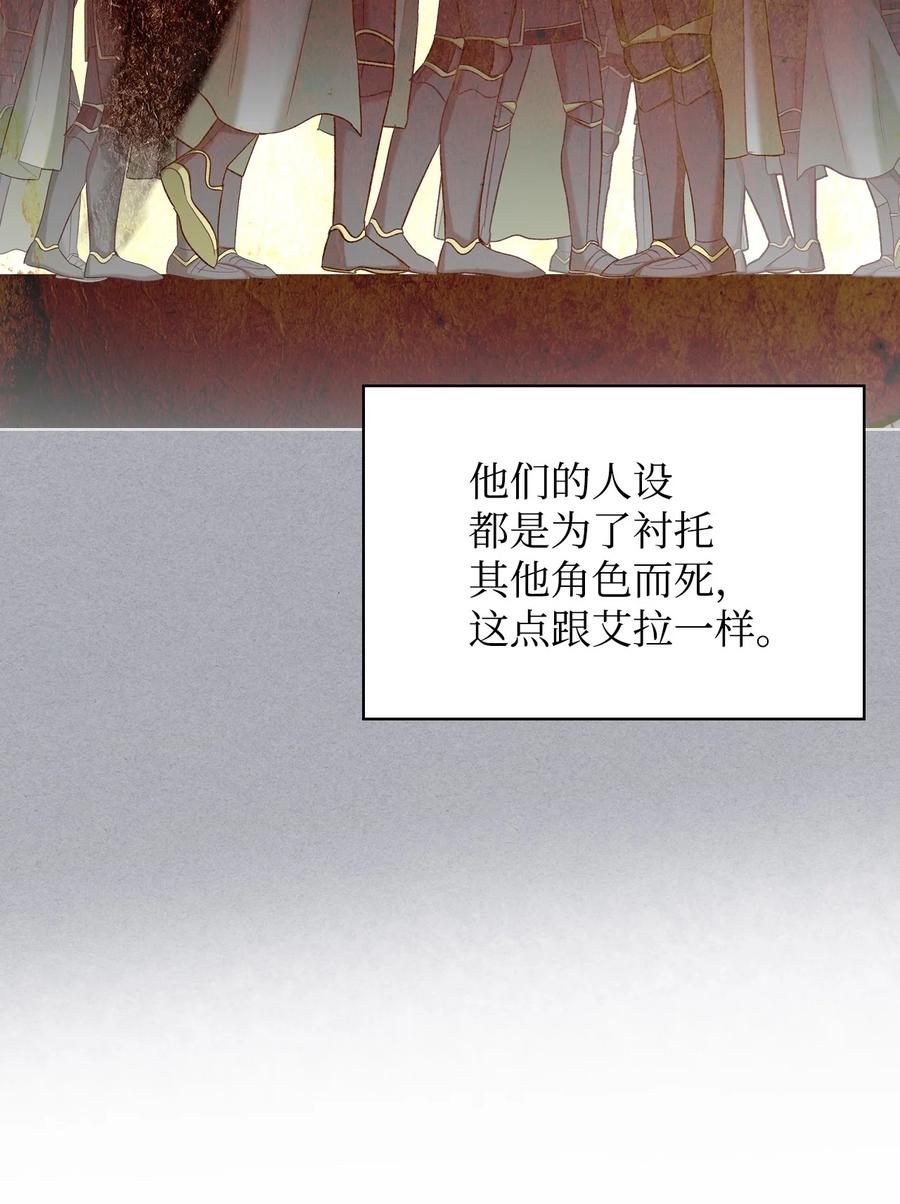 37 偶遇骑士团35