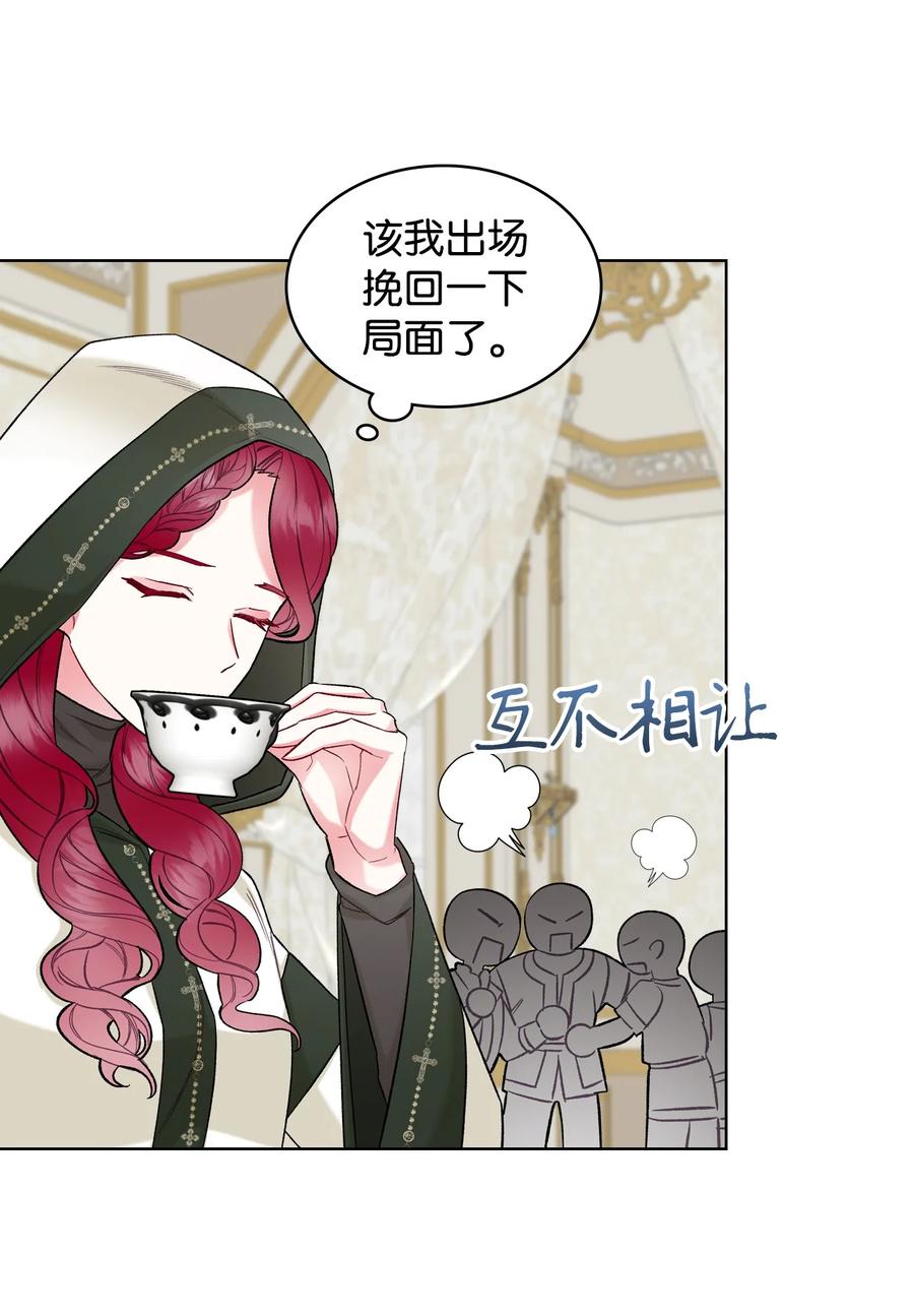 38 卡里安的美貌28