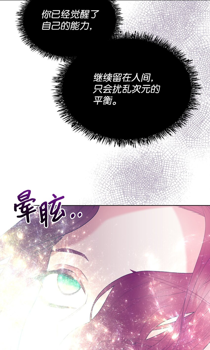 68 愚蠢的神91