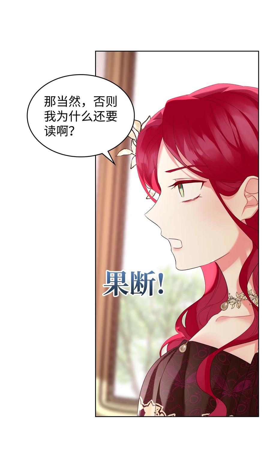 23 哥哥只属于我10