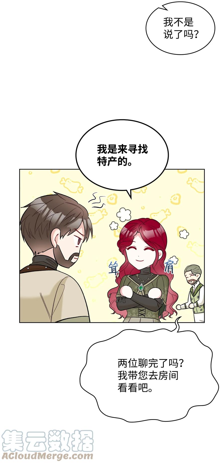 39 证明自己27