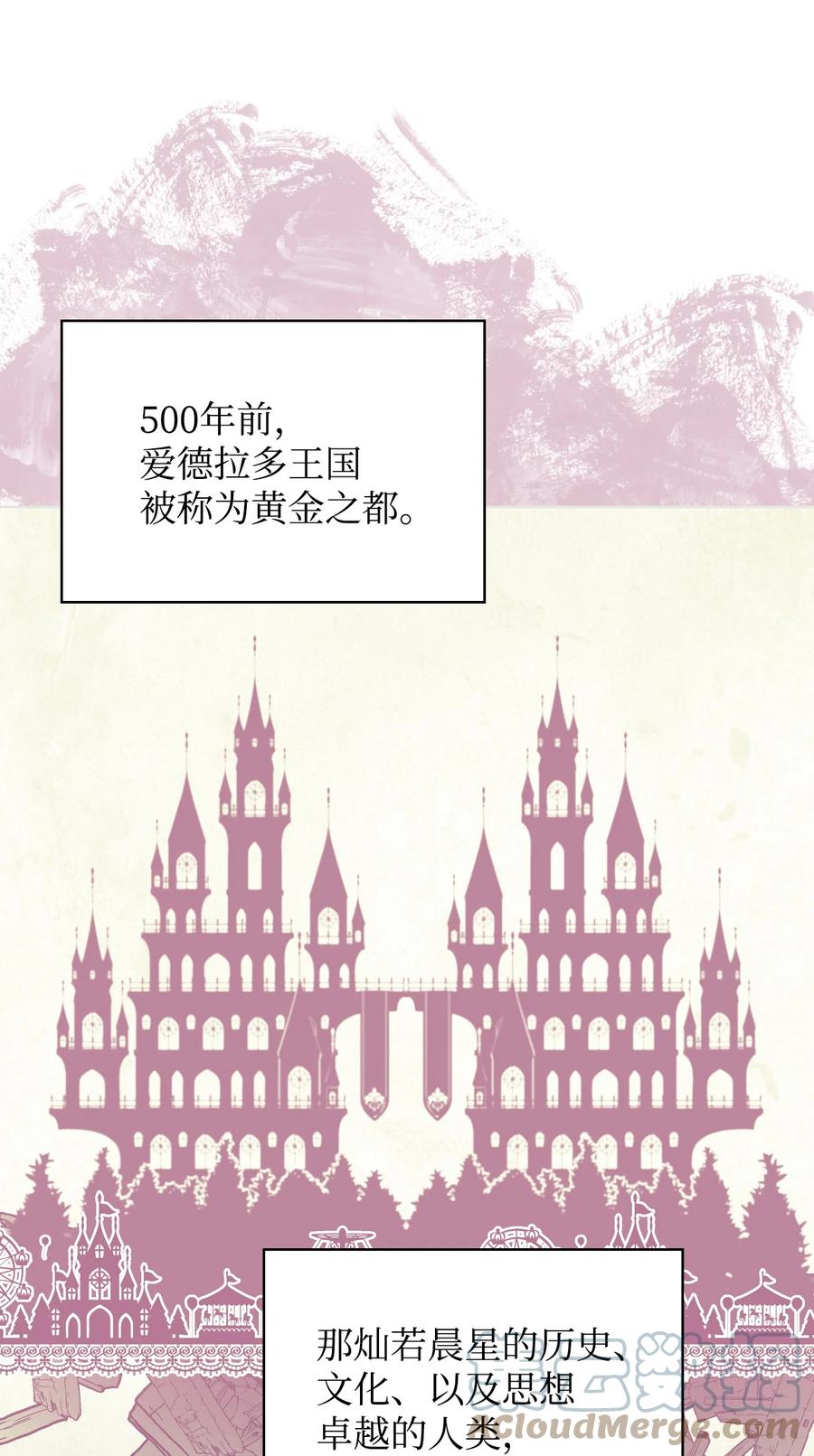 57 天使？恶魔？57