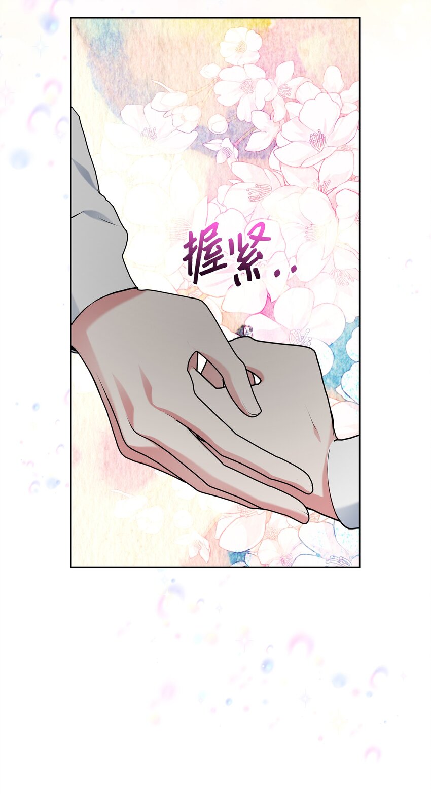 71 生死相随49