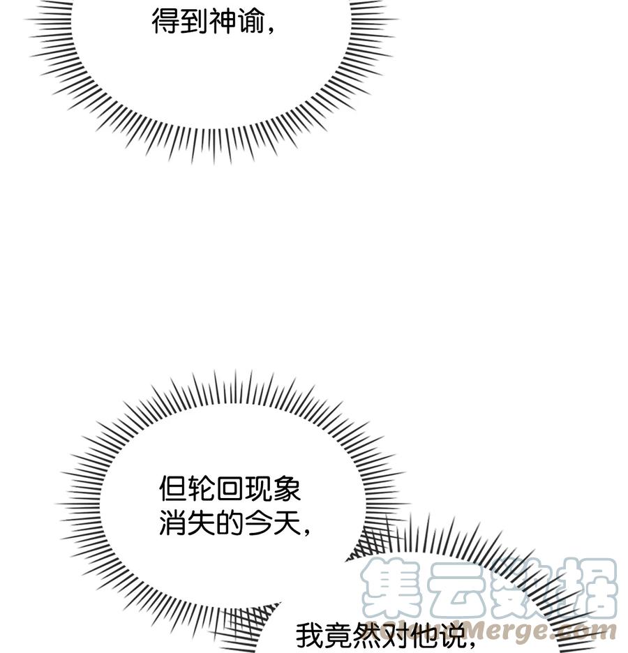 36 你就是魔王30