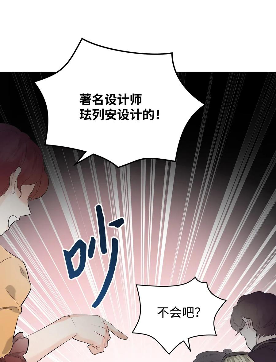 17 主人公登场53