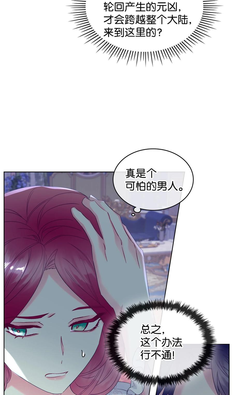 39 证明自己56