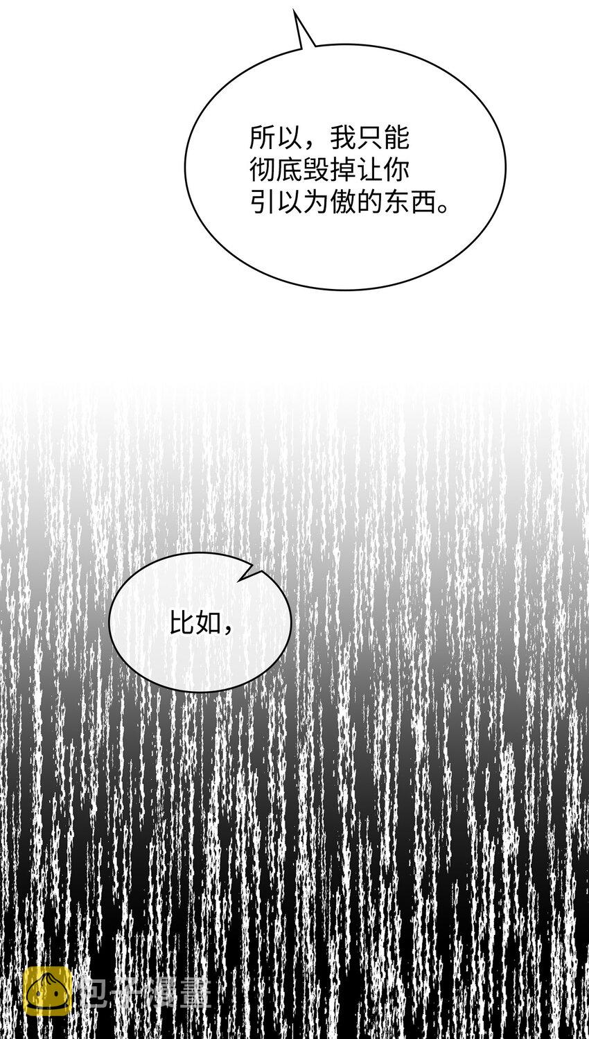 67 觉醒62