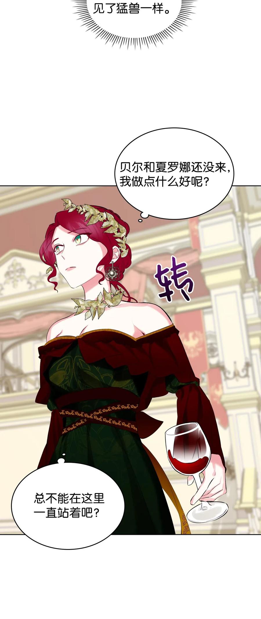 14 反击8