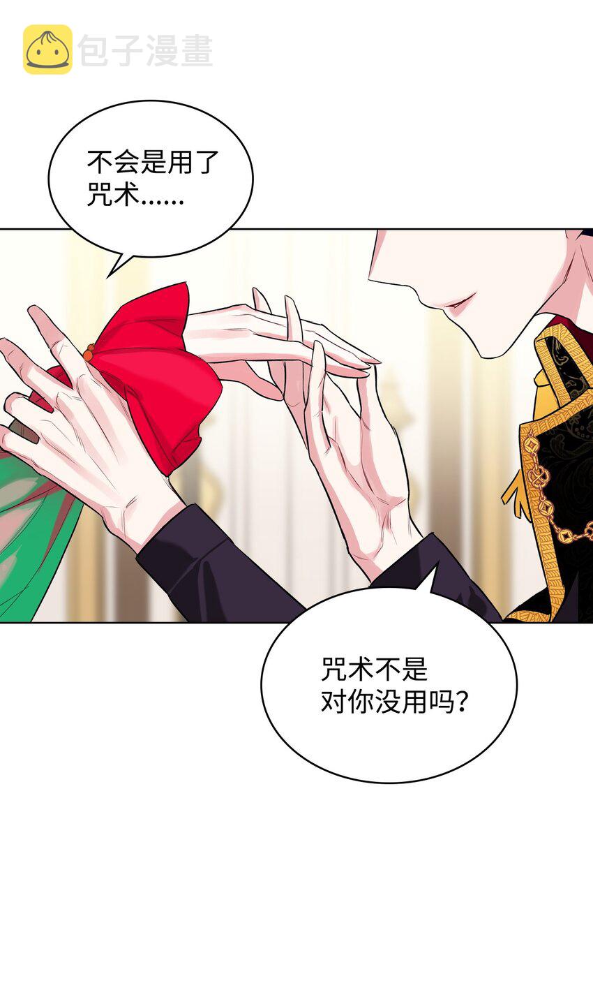 05 你是谁20