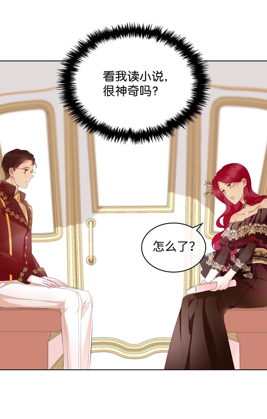 23 哥哥只属于我8