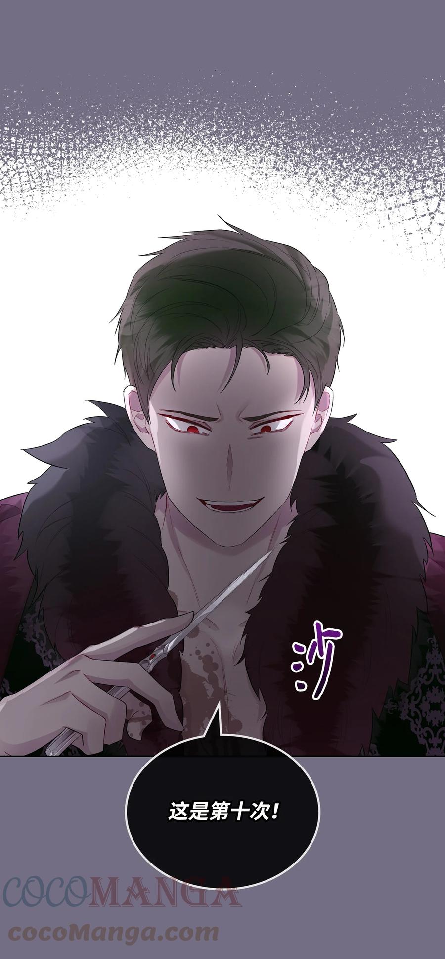 30 夜幕街39