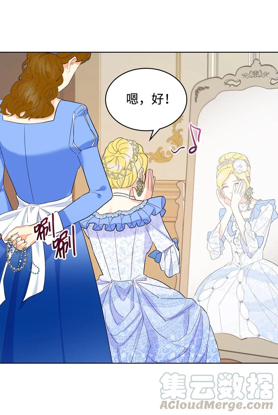 12 戎装完毕39