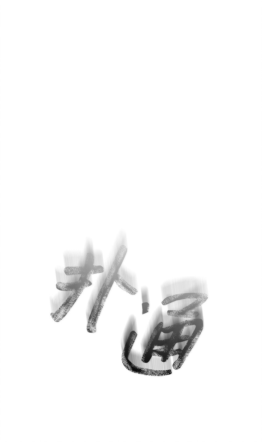 03 可疑的管家79