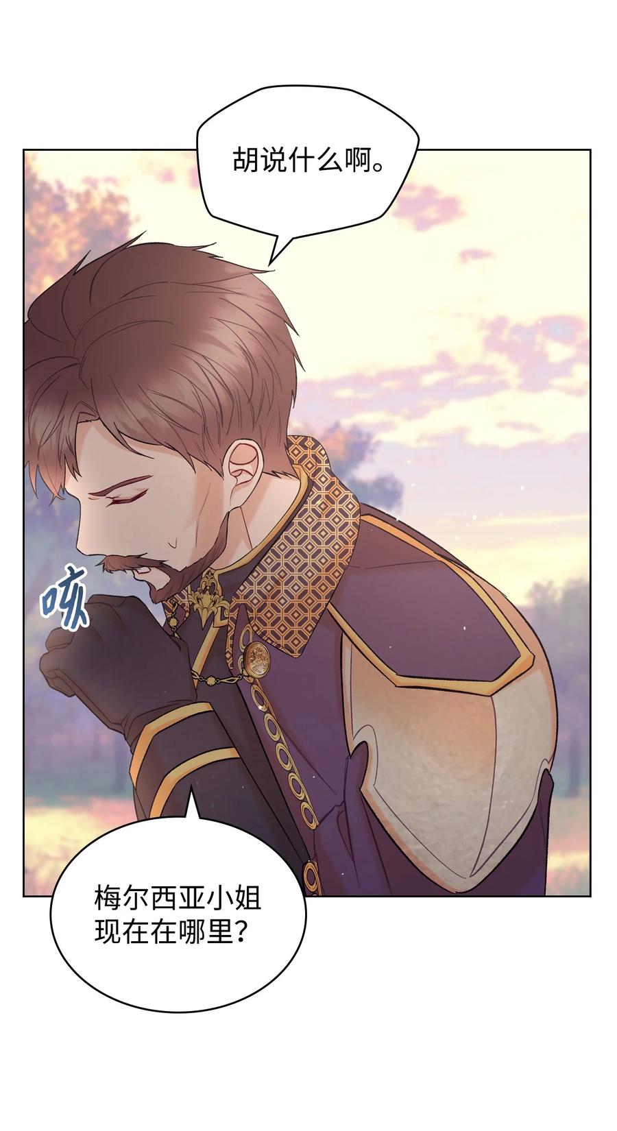 41 勇敢救人55