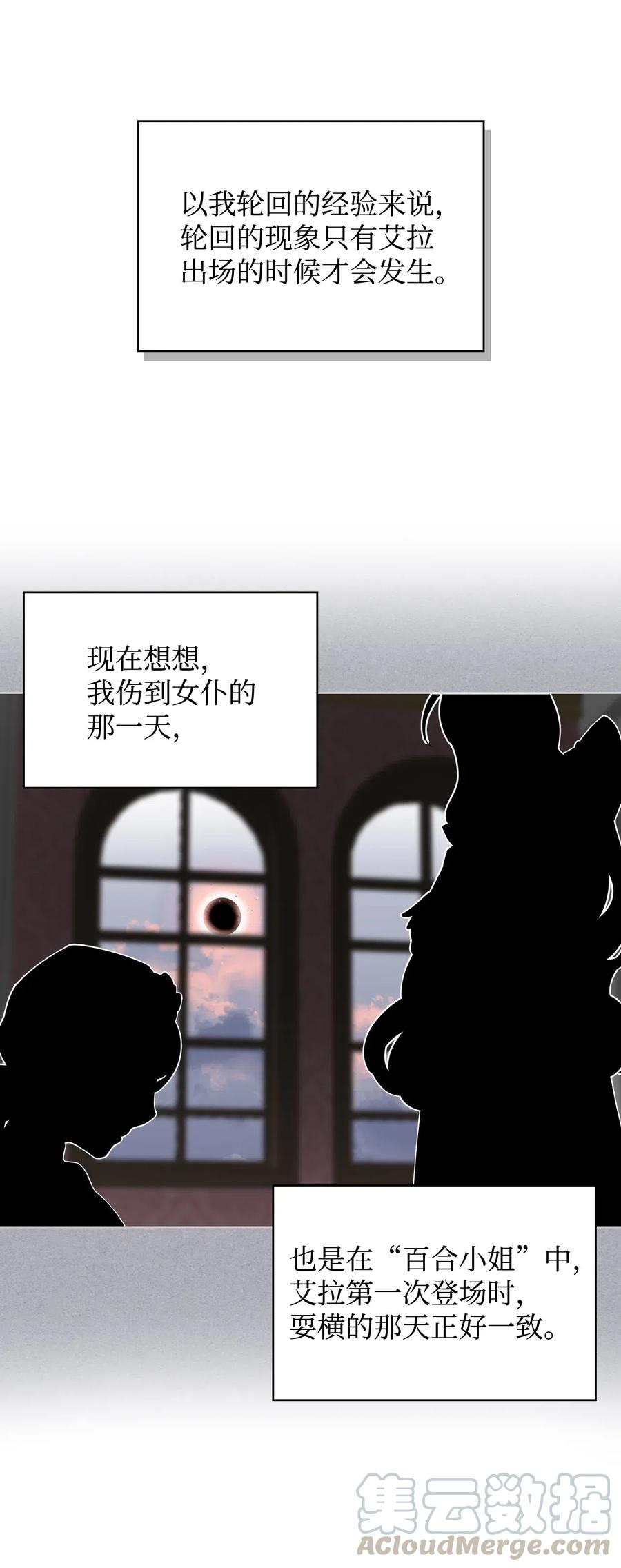09 抢风头12