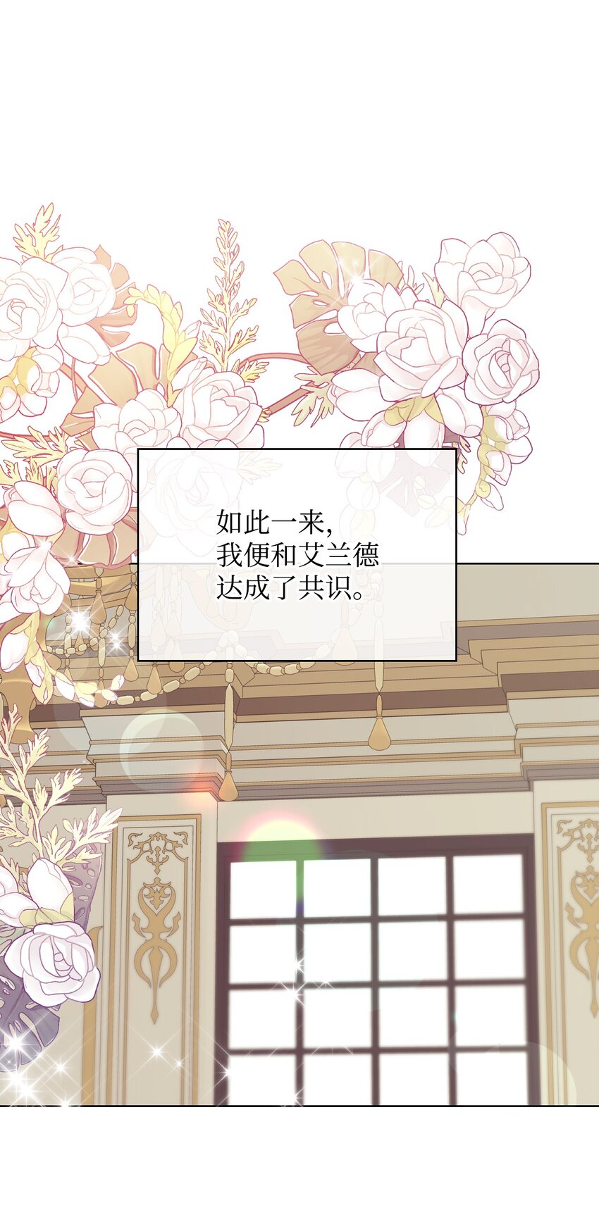 72 将恶女进行到底33