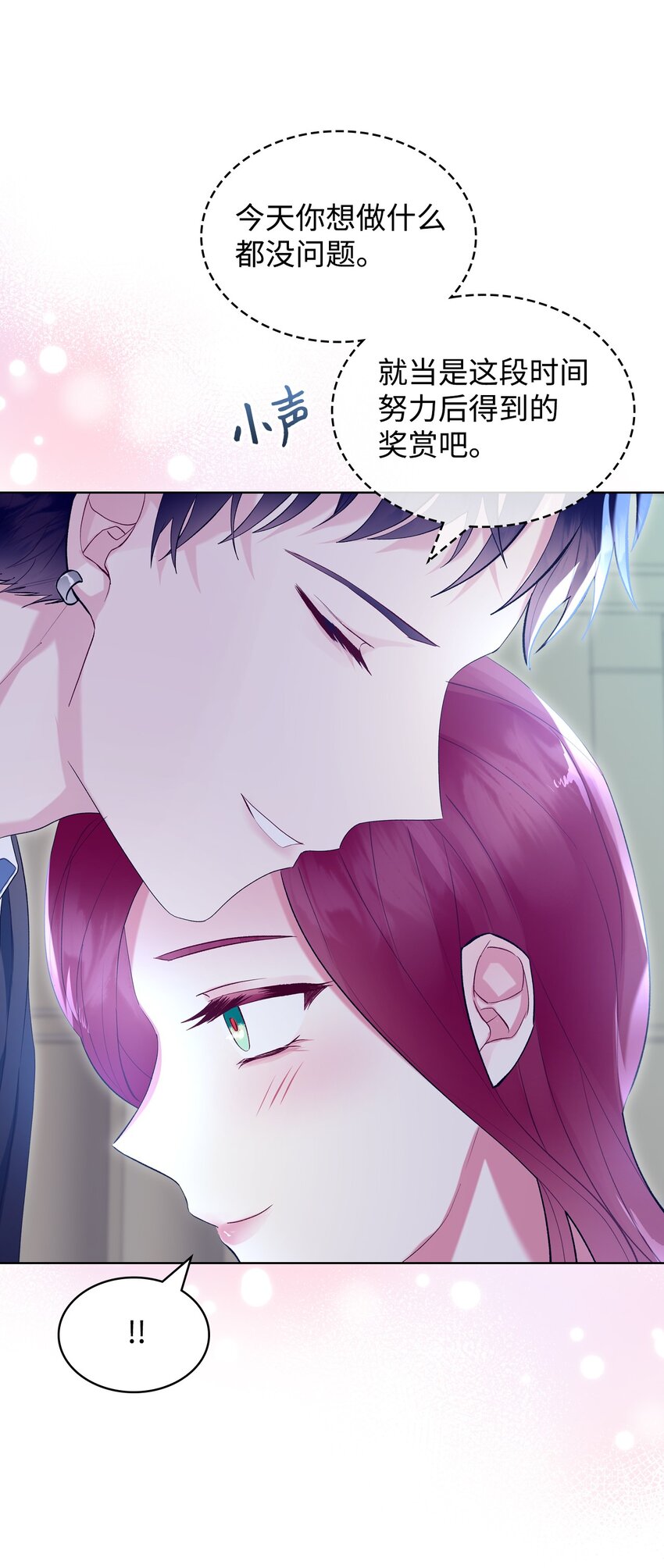 27 惹祸32