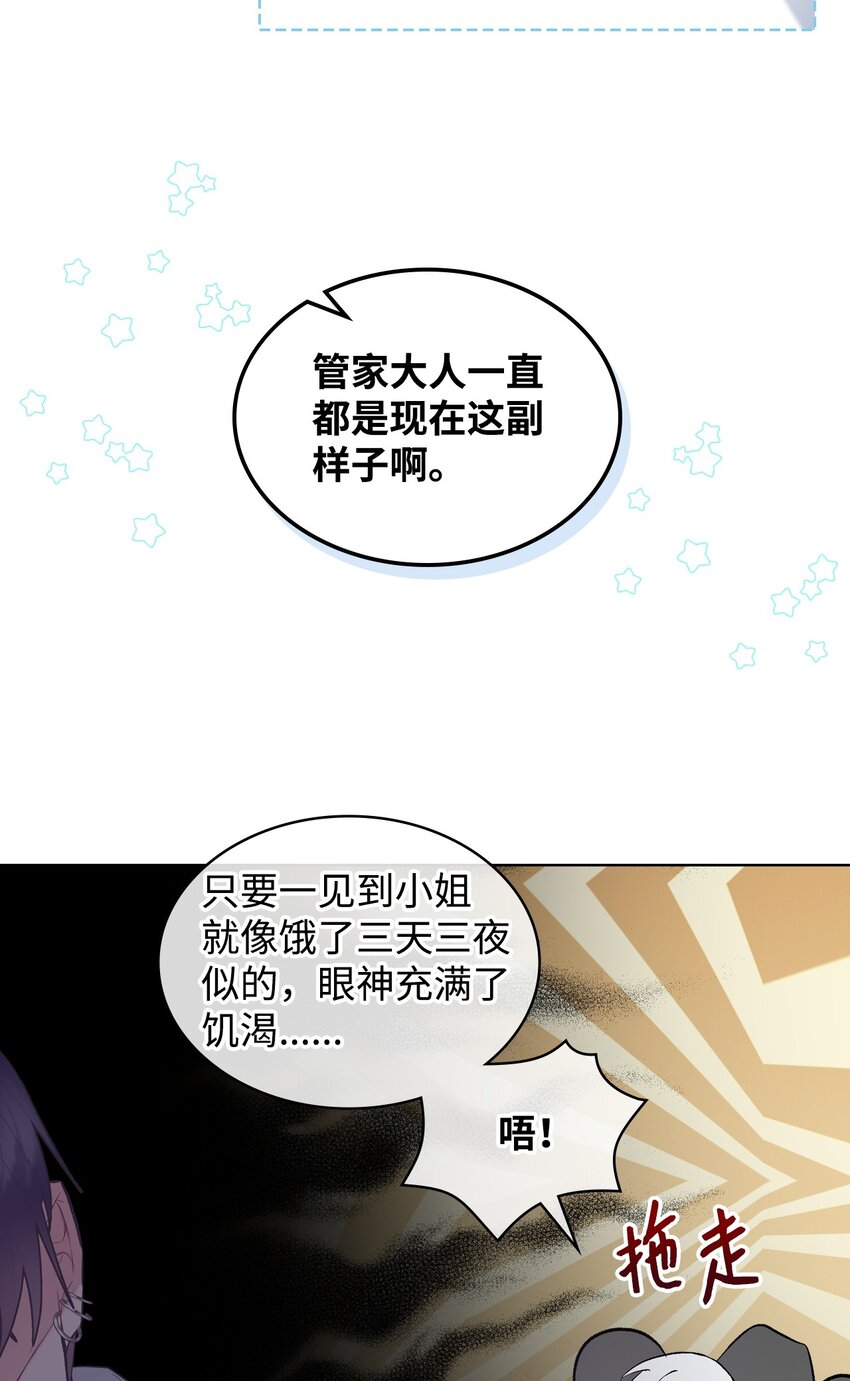 70 惩罚16