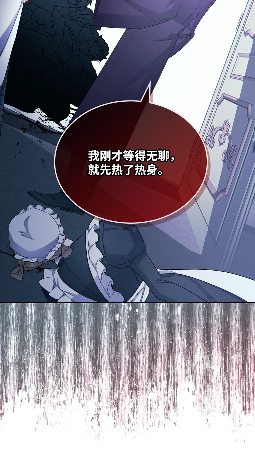 66 突然的杀戮23