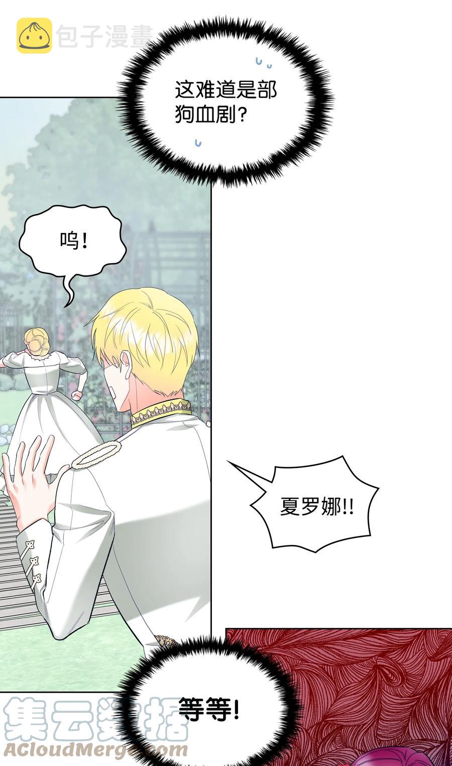 64 渣男的主张63