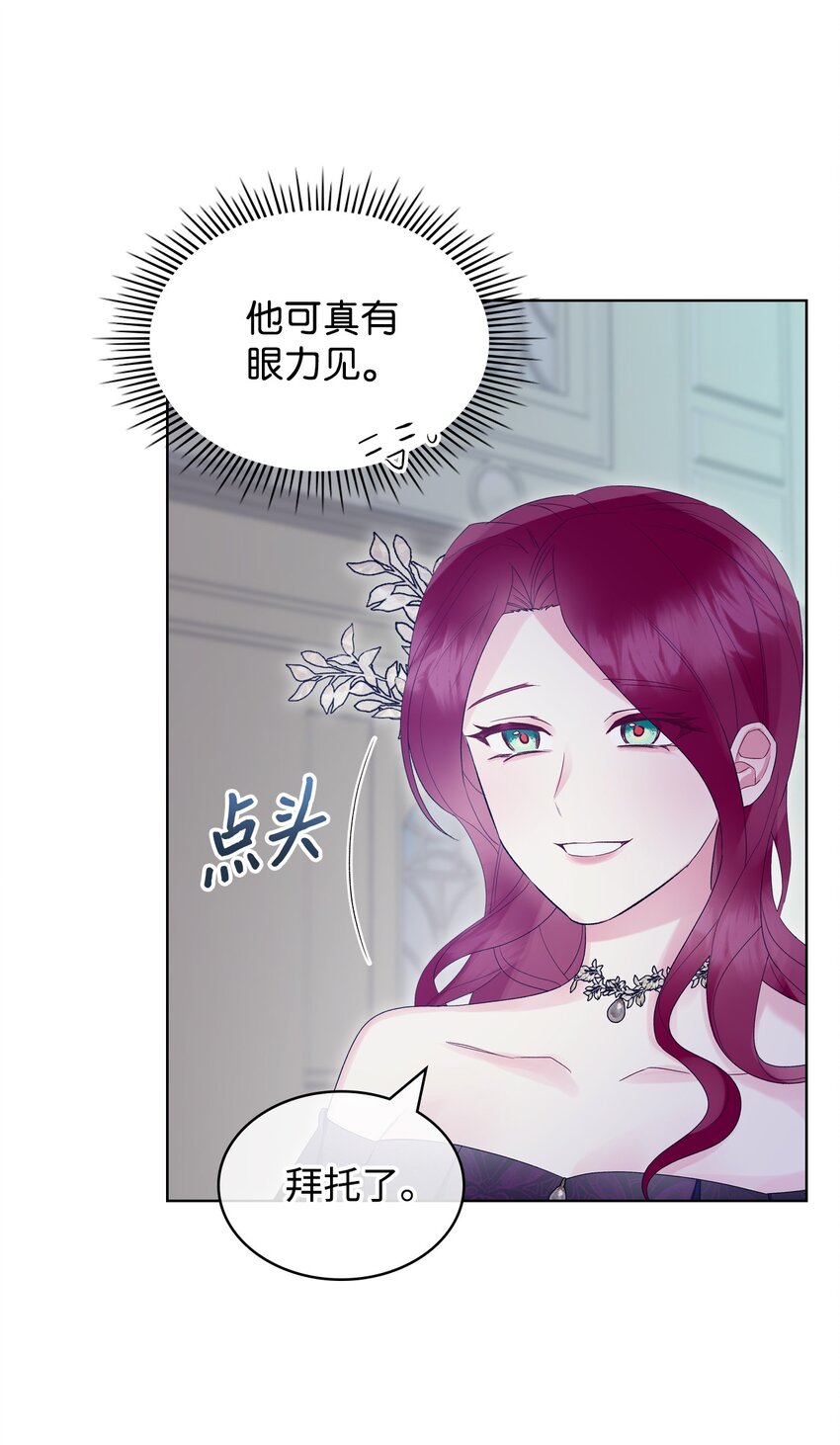 27 惹祸31