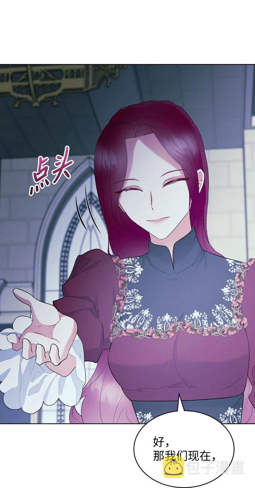 72 将恶女进行到底31