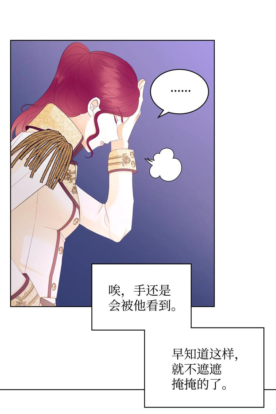 46 跌入谷底17