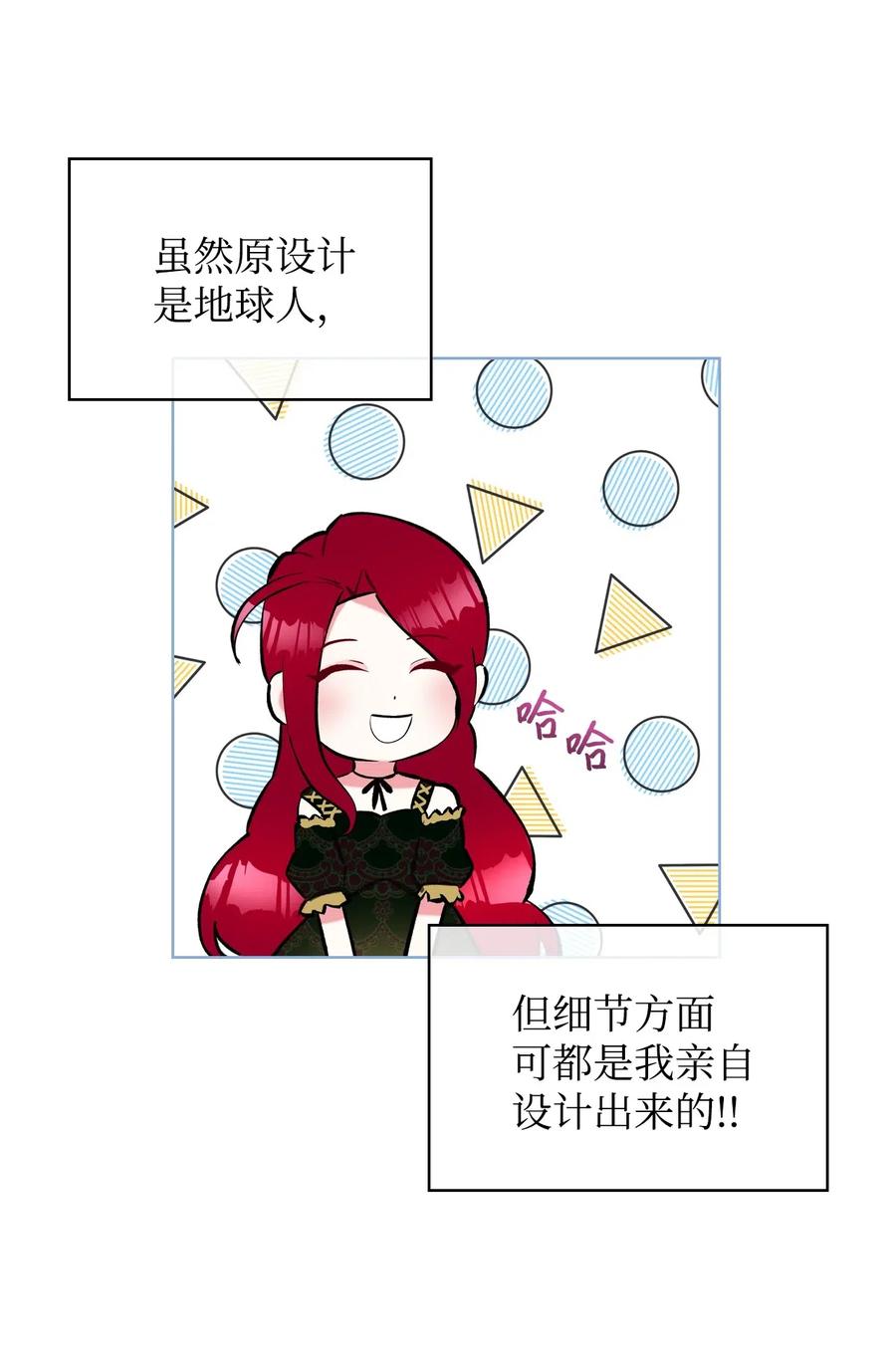11 小人物25