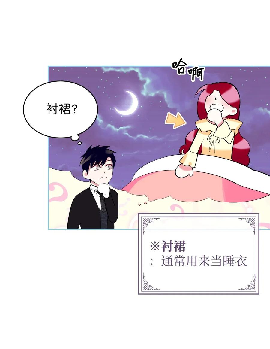 09 抢风头67