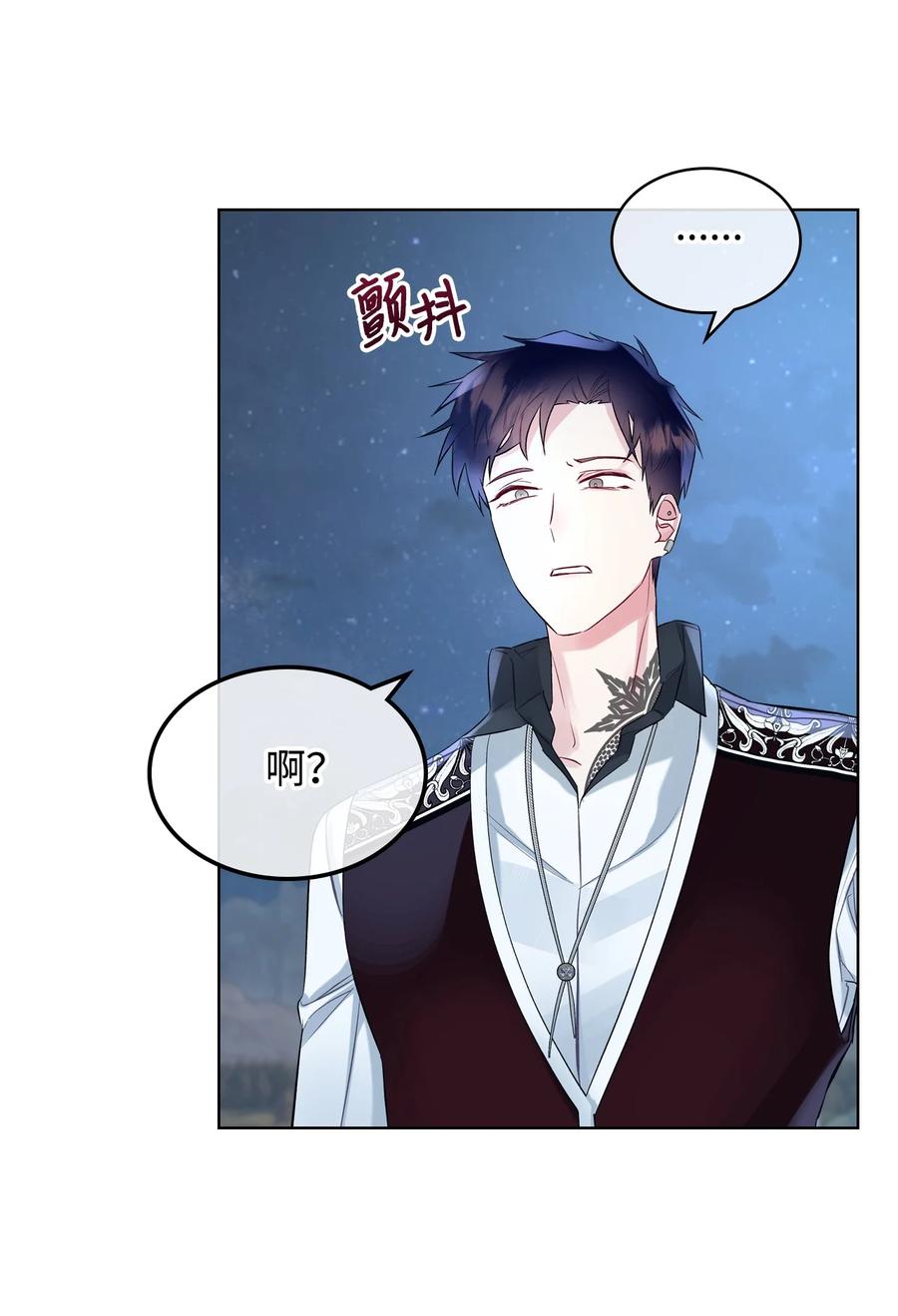 20 报酬43