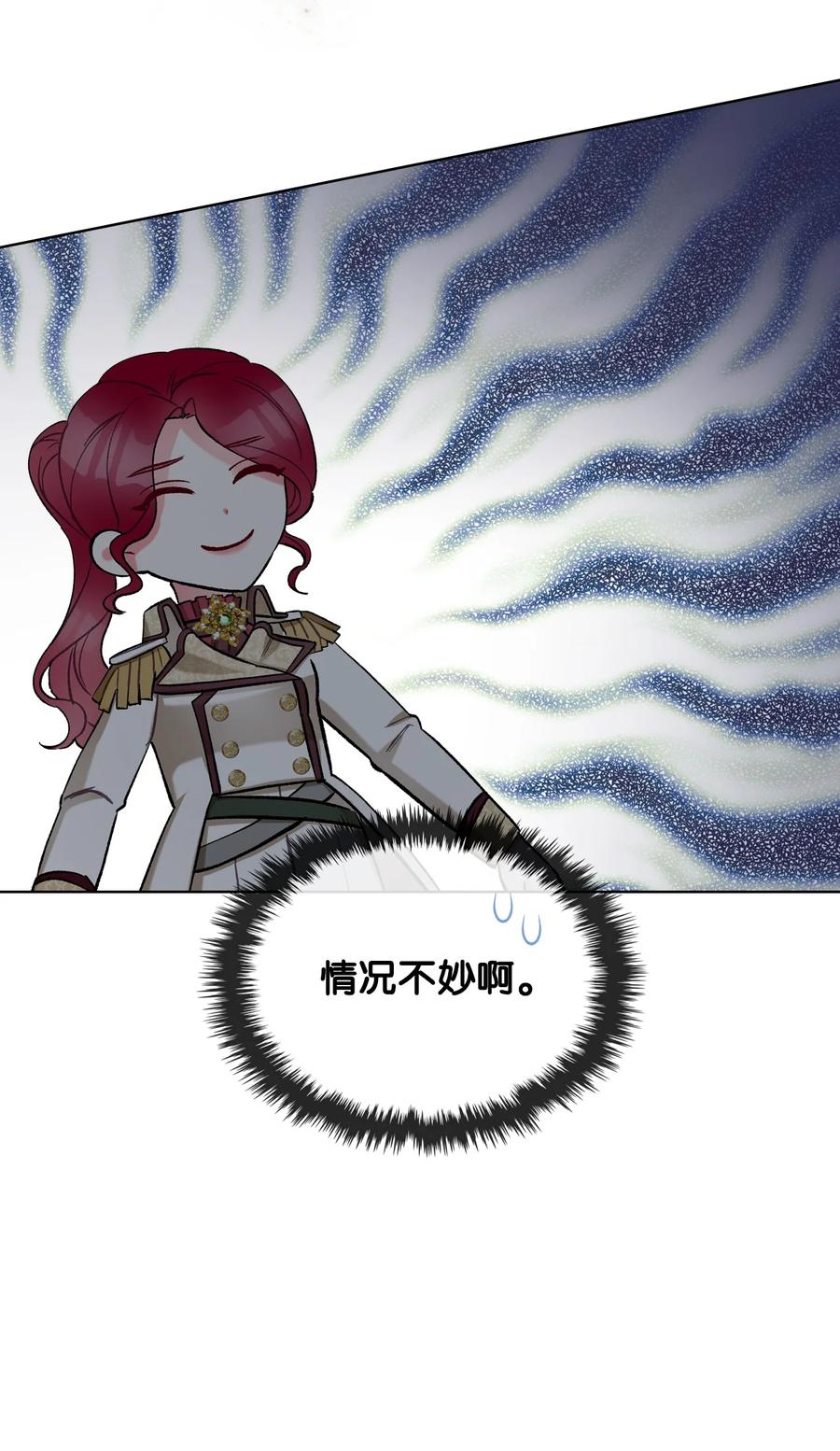 45 寻找夏罗娜58